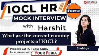IOCL HR Mock Interview | IOCL Preparation | IOCL Interview Guidance & Preparation with YourPedia