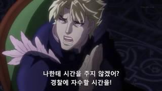 죠죠 흡혈귀가 되어버린 디오