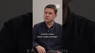 Как будет выглядеть контрнаступление ВСУ? Отвечает Подоляк #shorts