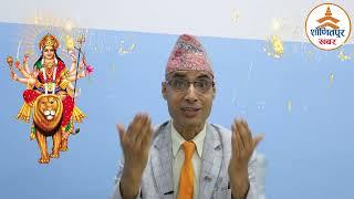 dr subas ghimire