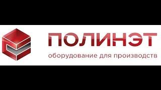 Термоусадочный газ пистолет Ripack 2200