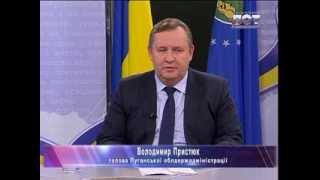 Владимир Пристюк. Обращение к жителям Луганской области.