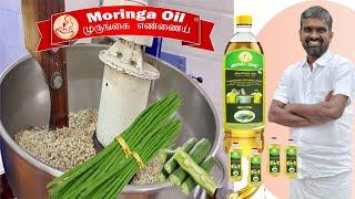 How is made Cold Pressed Moringa Oil ? #automaticmarachekkumachine | 7339197774 |#ZenTechEngineering