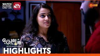 Prema Pooja - Highlights of the day | 23 Dec 2024 | Surya TV