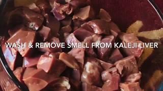 Wash & Remove smell from liver by Ami jaan ka kitchen