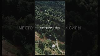 В ГАРМОНИИ С ПРИРОДОЙ #гармония