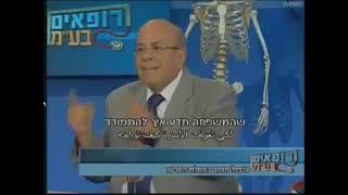 ד"ר יוסף דיין מדבר על מחלת הסרטן ודרכי ההתמודדות עם המחלה | מרכז מומחים ד"ר דיין