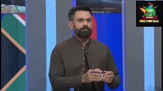 Pakistan Can lose says M. Hafeez | Pakvs Bang | Pre Match | Pakistan team performance analysis