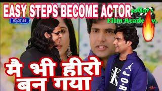 हीरो बन गया मै |  EASY STEPS BECOME ACTOR | AUDITIONS ACTING CLASSES |SuccessGate Film Academy