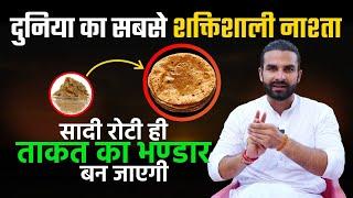 ये नाश्ता लोगे तो वज़न रातो रात बढेगा / 5 Breakfast Options to Gain Weight and Strength