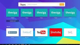 Настройка LiveSurf для продвижения сайта в топ поисковых систем seo продвижение сайтов Москва Россия