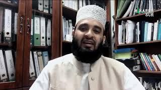 apnar sontaner nam ki rakhben mizanur rahman azhari awwaz 2022 october 23