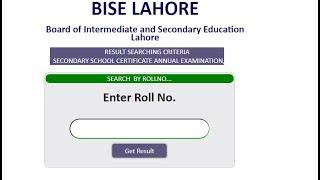 BISE Lahore Board 10th Class Result 2023 | Matric 10th Class Result 2023 l ilmwap