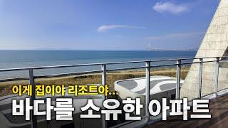 오션뷰 아파트 중 여기가 최고입니다 80평에 복층 테라스를 소유한 아파트 [송도자이크리스탈오션 탐방기]