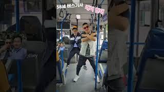 #58세 #춤추는버스기사  #노피플#KD운송 #경기고속 #30번 #릴스 #챌린지 #노현태 #거리의시인 #421건강박수