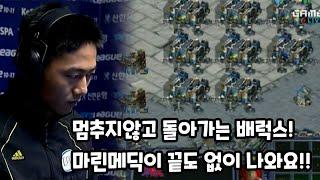 스타 명경기 이성은의 미친 피지컬! 9배럭스로 7가스 울트라에 상대하기