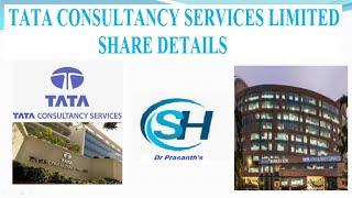 TATA CONSULTANCY SERVICES LTD | TCS SHARE DETAILS | TATA CONSULTANCY SERVICES SHARE FUNDAMENTALS