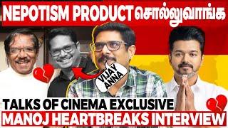 அப்பா என்ன அடிச்சிட்டாரு!Manoj Bharathiraja HeartBreaks Interview | Manoj Bharathiraja Latest News