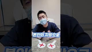 눈밑지방재배치 할때 눈밑지방이식 필수?