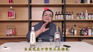 尖庄荣光测评！口粮酒推荐，白酒品评！