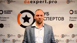 Экспертное Сообщество - Дмитрий Воробьев