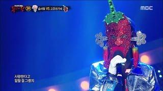 [King of masked singer] 복면가왕 스페셜 - (full ver) Yeo Eun - You So Far Away