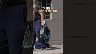 무법천지로 변한 샌프란시스코