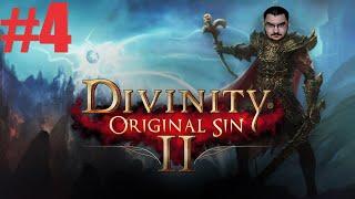 Стрим.Прохождение Divinity: Original Sin 2 №4.