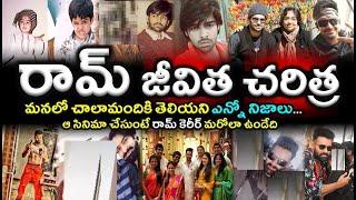 Hero Ram Pothineni Biography | Hero Ram Real Life|