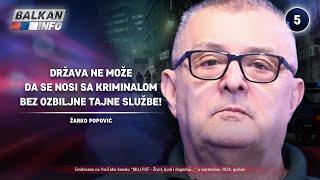 INTERVJU: Žarko Popović - Država ne može da se nosi sa kriminalom bez ozbiljne službe! (20.9.2024)