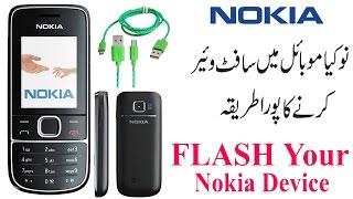 How To Flash Nokia Mobile software with USB Cable Phone Urdu/Hindi