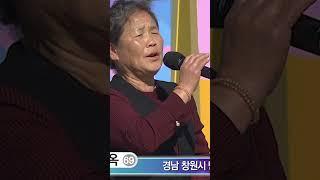 인생의 연륜이 묻어있는 목소리.. 이건 빠질수밖에 없다ㅣ보랏빛 엽서 (윤경옥) #Shorts