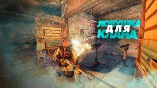 RUST - Ловушка для Кланов. Электрическая Ловушка | Inyanj007