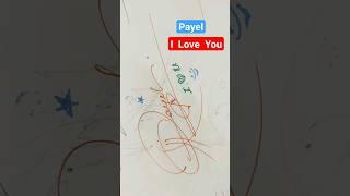 Payel |#signature #calligraphy #shorts #viral #art #artist #trending #handwriting #viralvideo