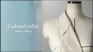 【Pattern drafting for beginners】 How to draft a tailored collar 【Workshop】