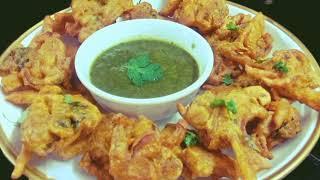 piyaz ,aloo k pakora | bajya |  رمضان کی خاص سوغات | all favorite dish