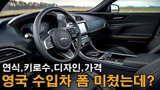 영국 수입차 폼 미쳤다. 연식+키로수+디자인+가격 이거 뭐 할 말이없네? 구라아니야? 가격이 1000만원대? (이벤트)