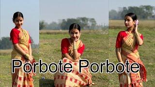 Porbote Porbote | Bihu Dance Of Assam | Apurba Jaan | Chaya-Pragya