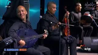 Hajib - Kachkoul Cha3bi Festival Mawazine 2025 حجيب فرحان وجبة شاخدة ديال بصح في  مهرجان موازين