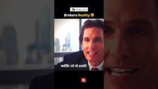 Brokers Reality | Today's stock market #shortsfeed #viralshorts #trading #stockmarket