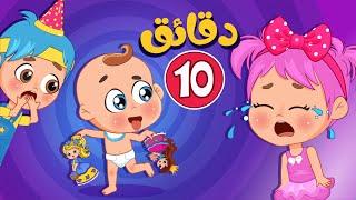 أغنية البيبي عم يقلدني + الحرامي الحباب ومجموعة من اغاني اطفال عالم فلافي | Fluffy World