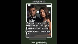 Культурный шок #эмиграция #жизньвевропе #семья #психология #казахстан #эмигрантскиеистории   #любовь