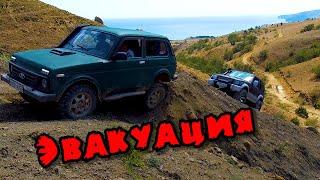 ЭВАКУАЦИЯ Pajero с ОБРЫВА в Лисьей Бухте. Offroad Mitsubishi Pajero и Нива.