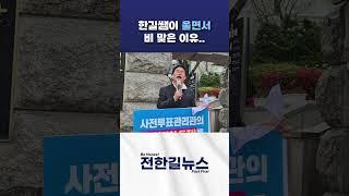울면서 호소드립니다