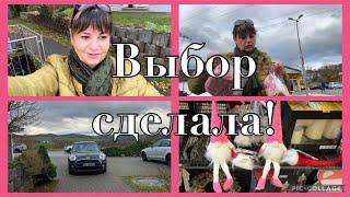 Выбор сделала,не пожалею,была у врача,сдала кровь,не правильная информация,оставлю всё как есть