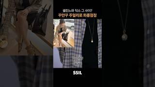 휘뚜루 마뚜루 롱 목걸이 추천! 캐주얼 패션에 포인트로 딱