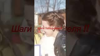 Неотступность - ключ Победителя . https://www.youtube.com/watch?v=QKDRpBPF0Zk
