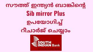 #sib mirror plus#south indian bank#sib recharge#Recharge Sib Mirror plus app