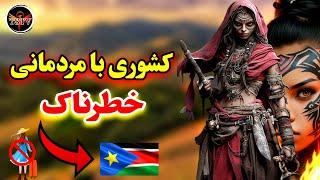 سودان جنوبی | خطرناک ترین کشور دنیا که نباید به آن سفر کنید