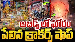 Telugu News | Telugu Live News | Telugu Latest News | SumanTV Vizag